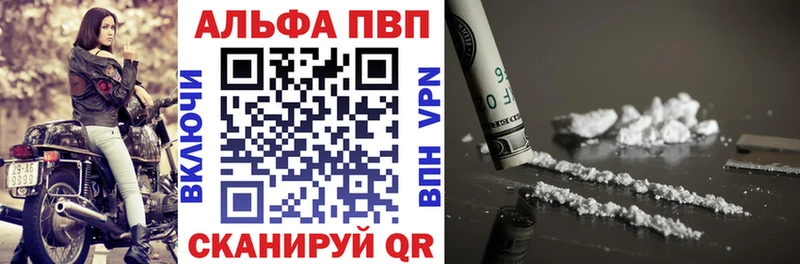 mega онион  дарнет шоп  Агрыз  A-PVP мука 