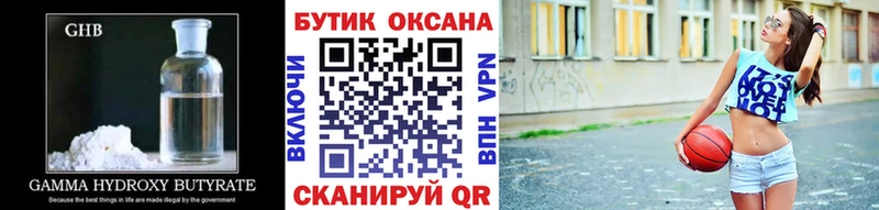 сколько стоит  Агрыз  БУТИРАТ 99% 