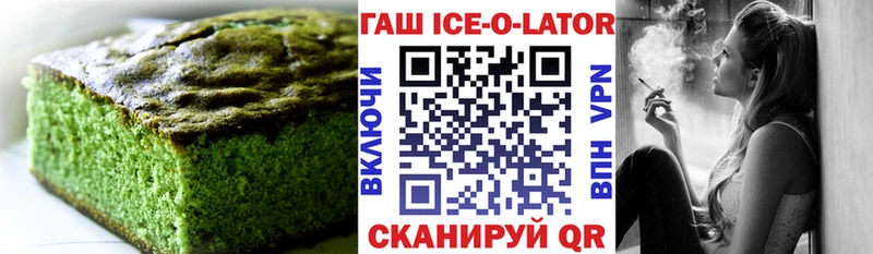 где найти   Агрыз  Еда ТГК конопля 