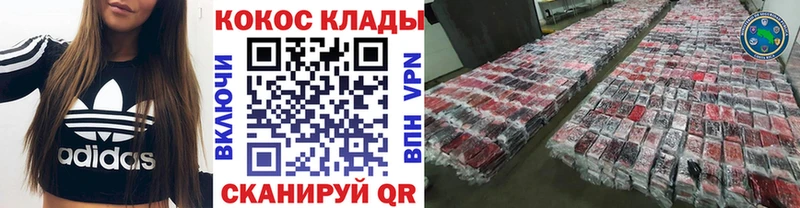 КОКАИН Columbia  Агрыз 