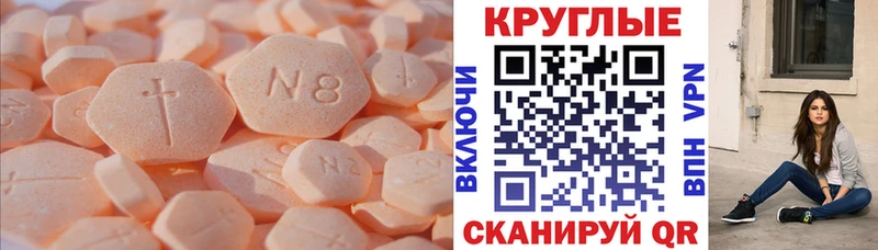 Ecstasy mix  Агрыз 