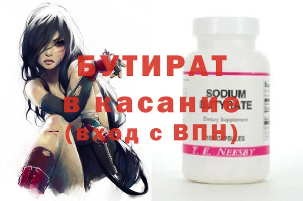 мяу мяу мука Кукмор
