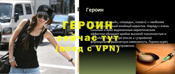 jwh Абаза