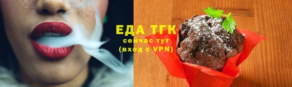 прущая мука Абинск