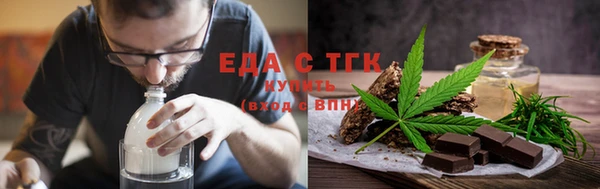 ПСИЛОЦИБИНОВЫЕ ГРИБЫ Абдулино