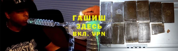 прущая мука Абинск