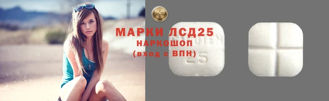 марки nbome Алзамай