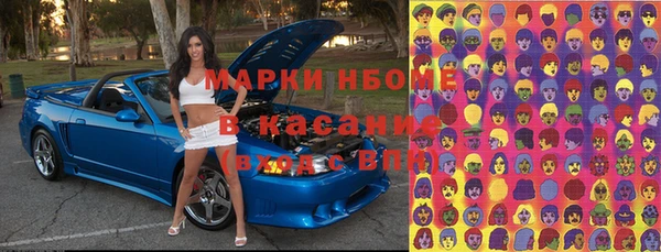 ПСИЛОЦИБИНОВЫЕ ГРИБЫ Абдулино