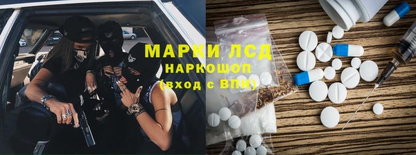 марки nbome Алзамай
