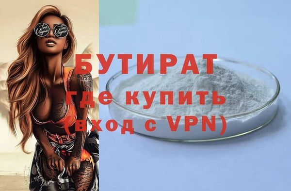 Альфа ПВП Куйбышев