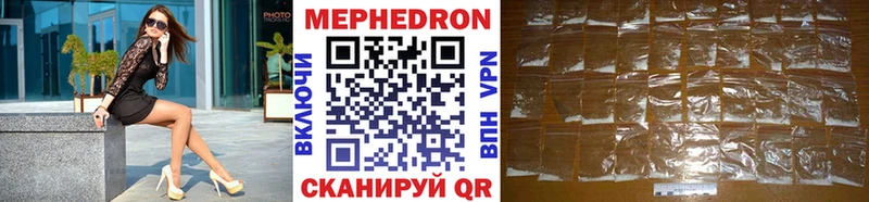 закладка  Агрыз  Меф кристаллы 