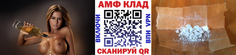 мега ССЫЛКА  где купить наркоту  Агрыз  Первитин винт 