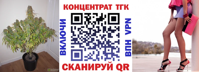 где найти   дарк нет как зайти  Дистиллят ТГК гашишное масло  Агрыз 